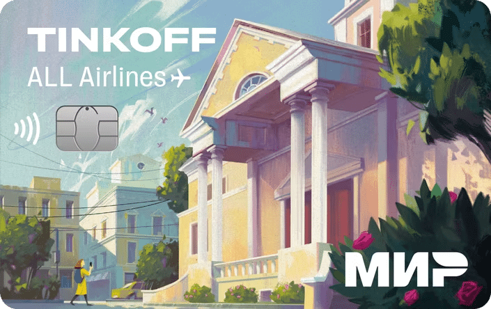 Т-Банк All Airlines Архитектура