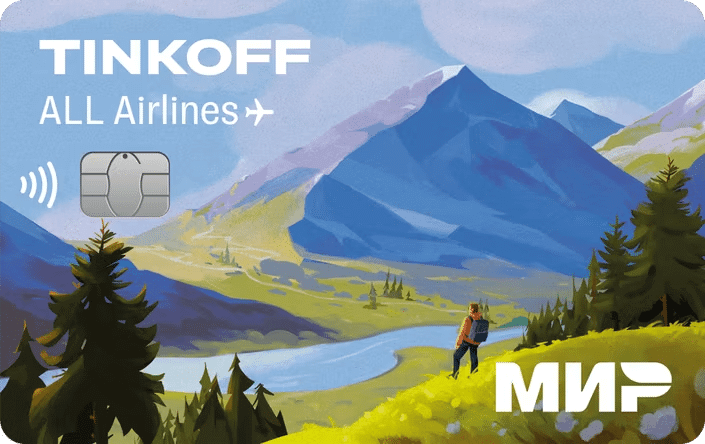 Т-Банк All Airlines Горы