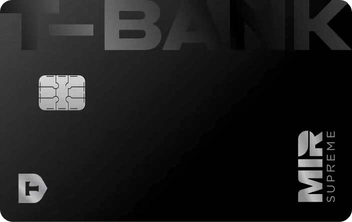 Т-Банк Black Premium