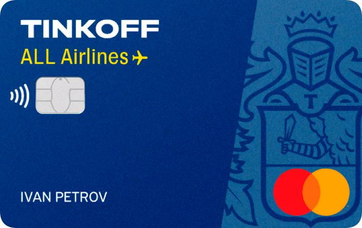 Tinkoff All Airlines